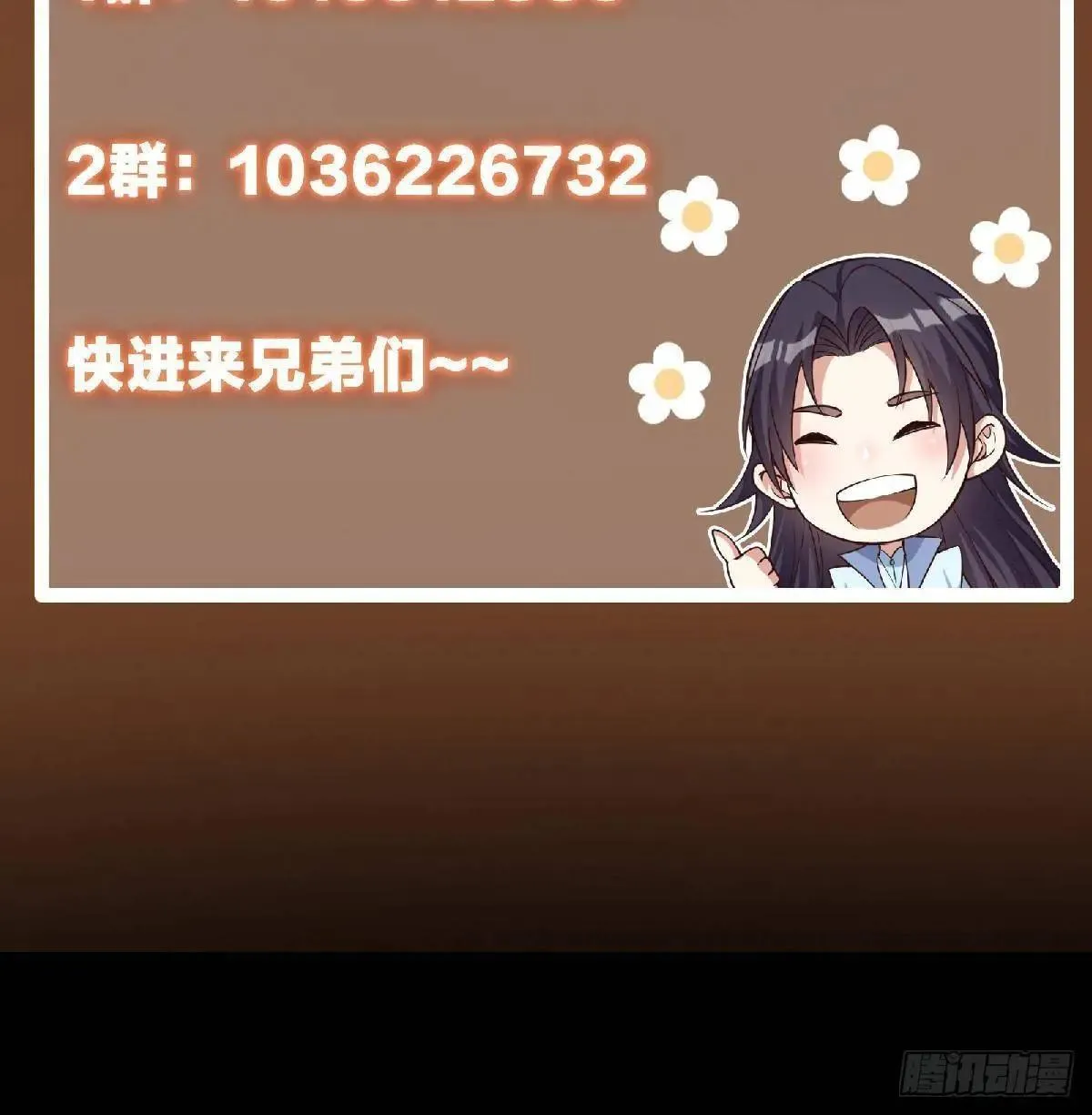 468 摆烂级剑灵小乌？！115