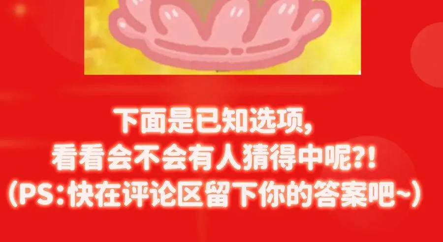 467 这签可真是太棒了！246