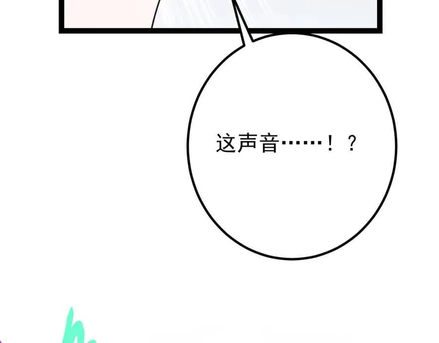 469 一剑墨染天坠之龙！153
