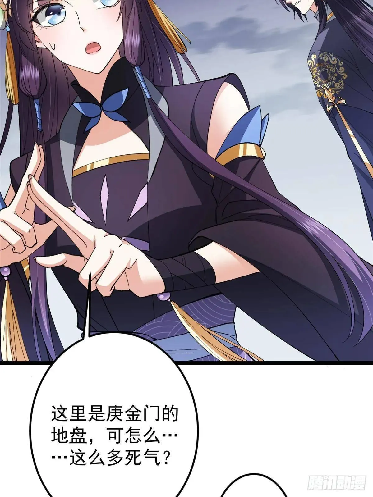 468 摆烂级剑灵小乌？！39