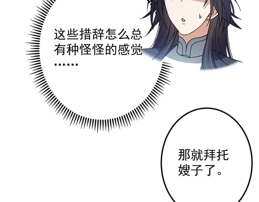 467 这签可真是太棒了！74