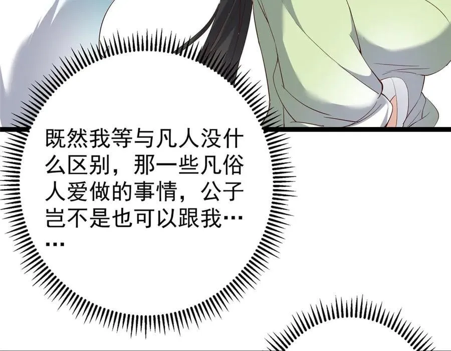 466 剥开一层还有一层？71
