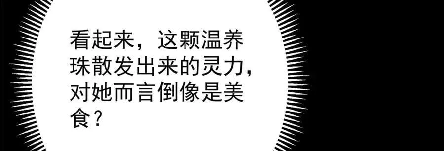 467 这签可真是太棒了！143
