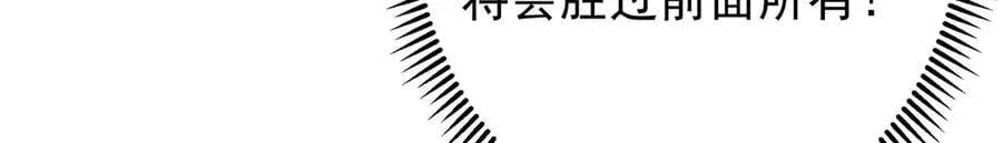 466 剥开一层还有一层？118
