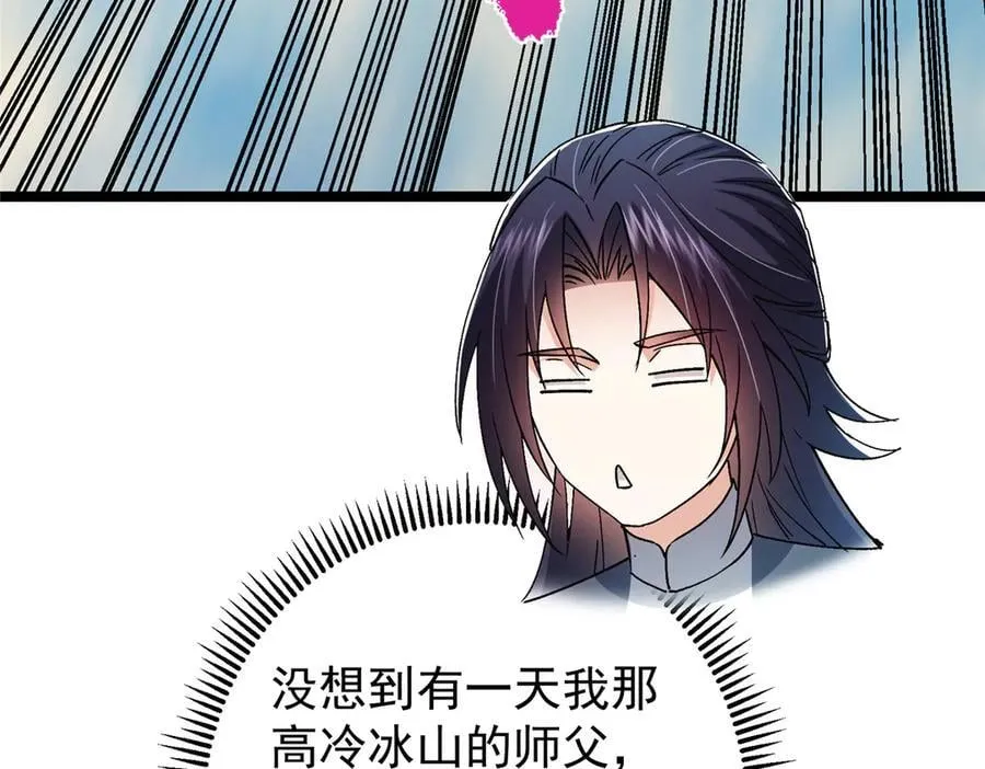 467 这签可真是太棒了！113