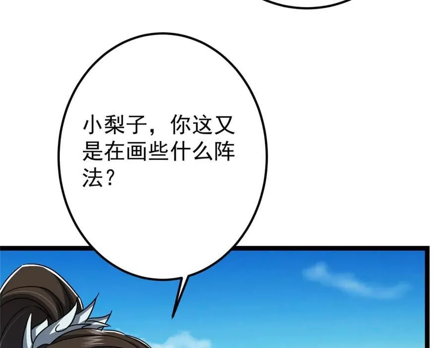 467 这签可真是太棒了！53
