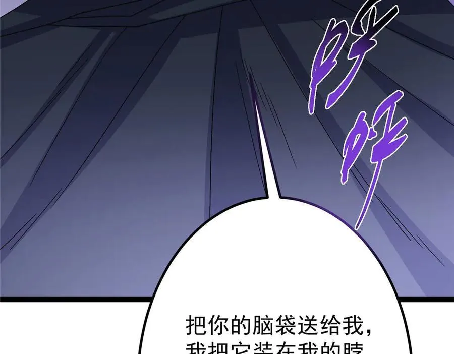 469 一剑墨染天坠之龙！78
