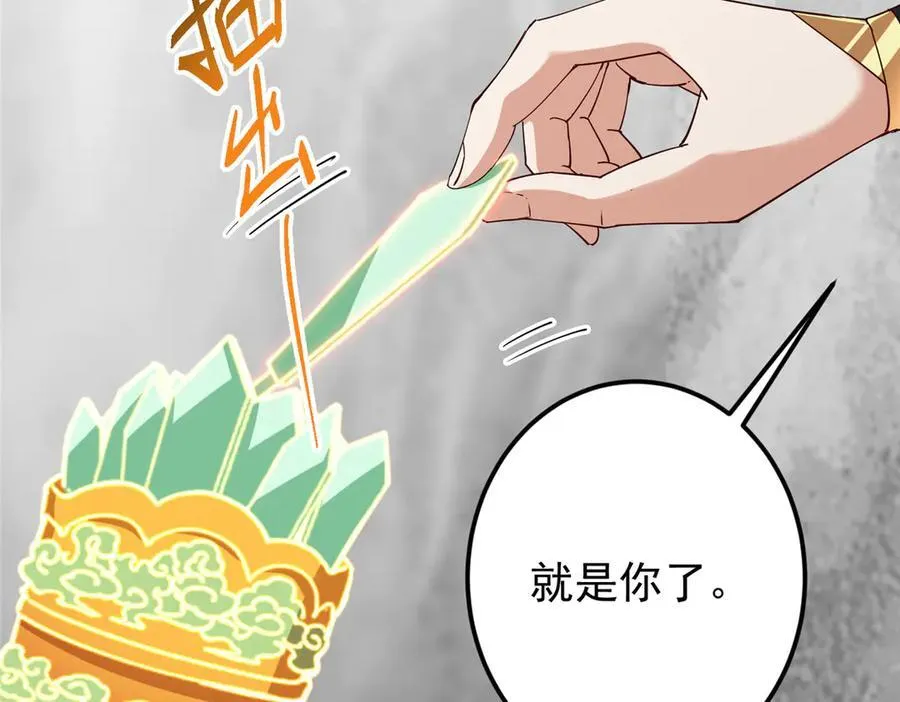 467 这签可真是太棒了！207