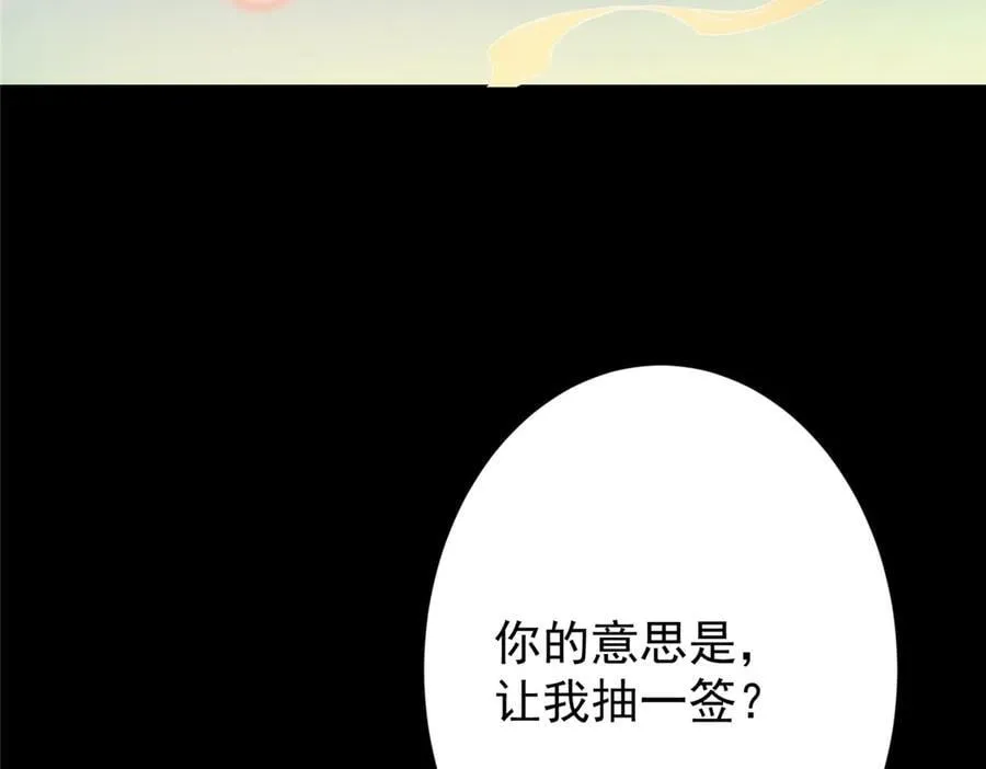 467 这签可真是太棒了！181