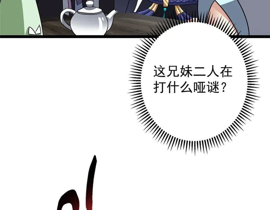 467 这签可真是太棒了！19