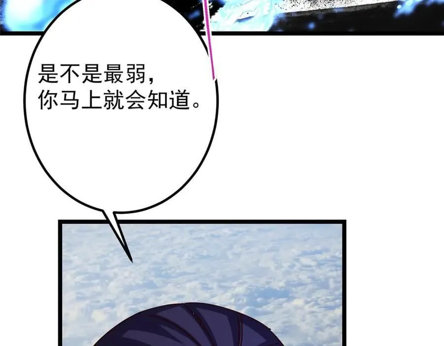 469 一剑墨染天坠之龙！177