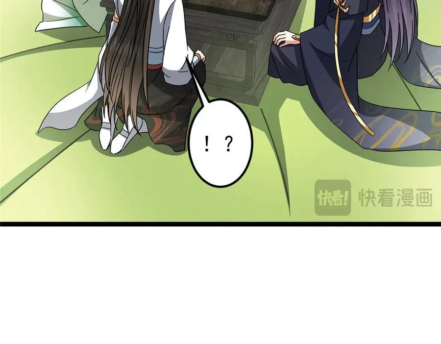 467 这签可真是太棒了！29
