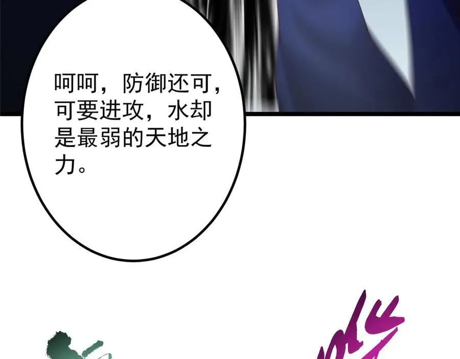 469 一剑墨染天坠之龙！174