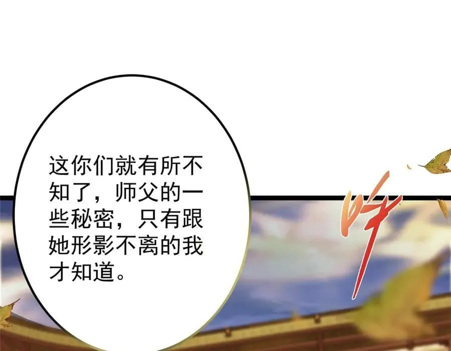 466 剥开一层还有一层？158