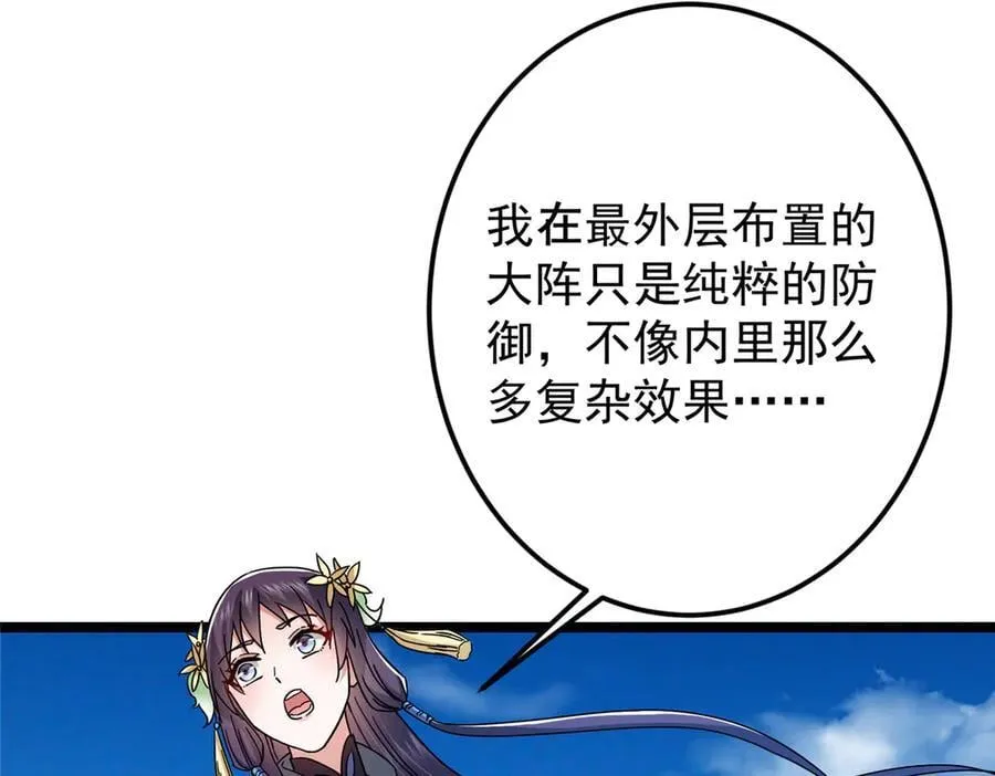 467 这签可真是太棒了！31