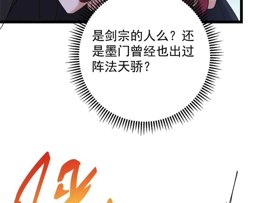 466 剥开一层还有一层？131