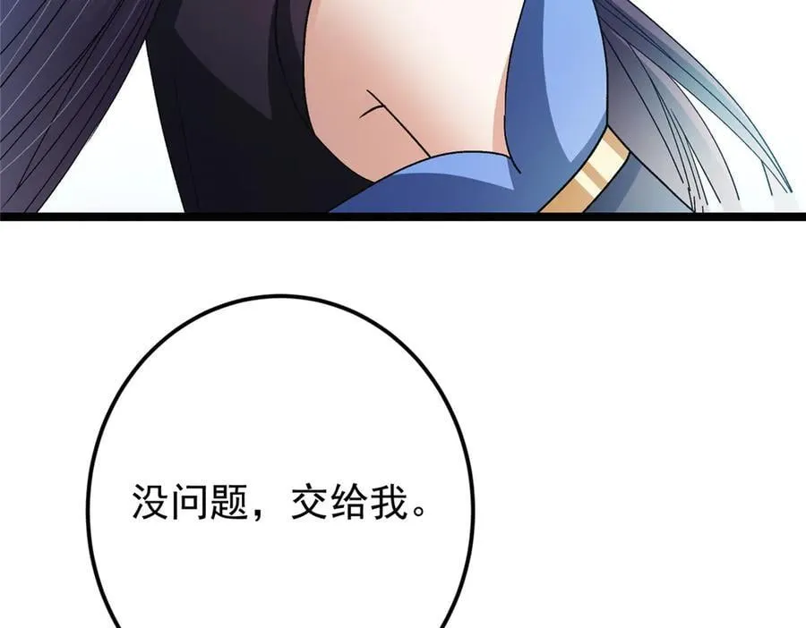 467 这签可真是太棒了！77