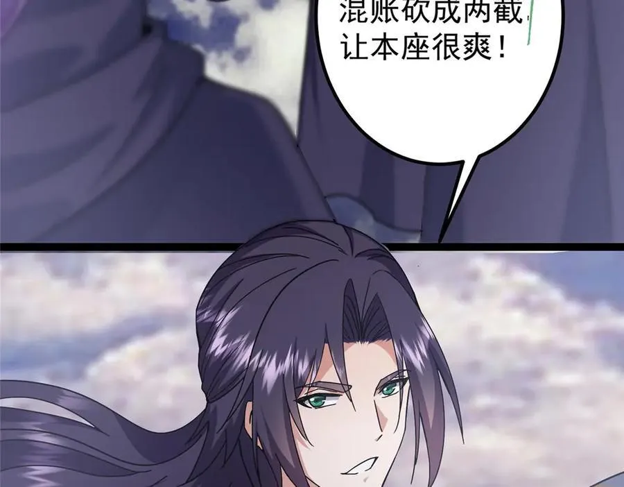 469 一剑墨染天坠之龙！106