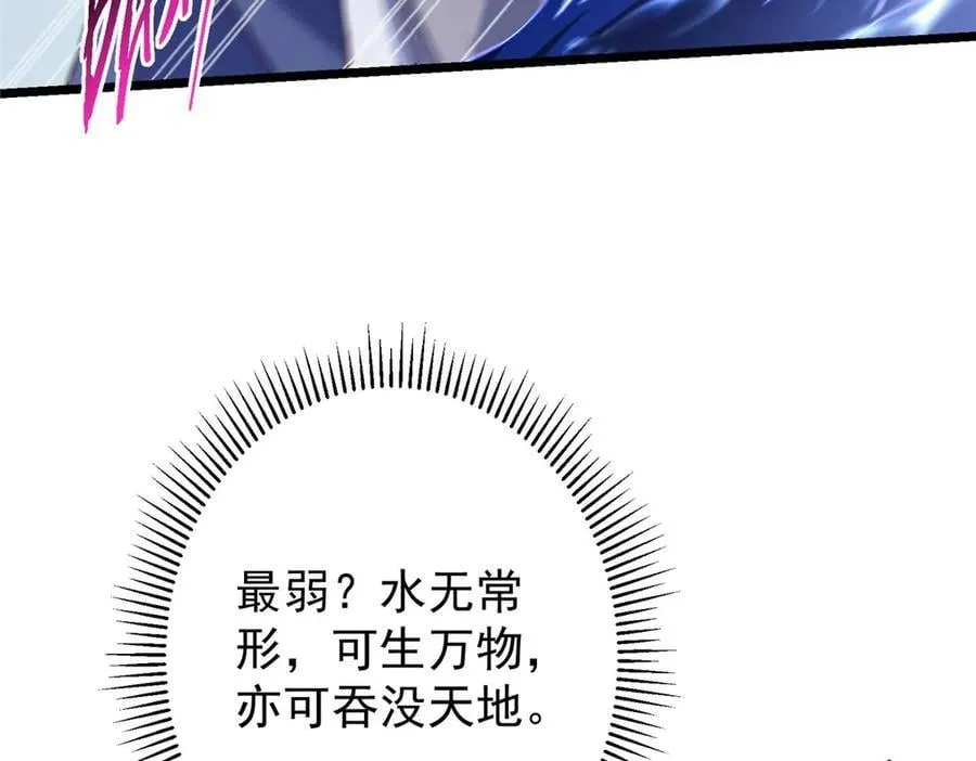 469 一剑墨染天坠之龙！222