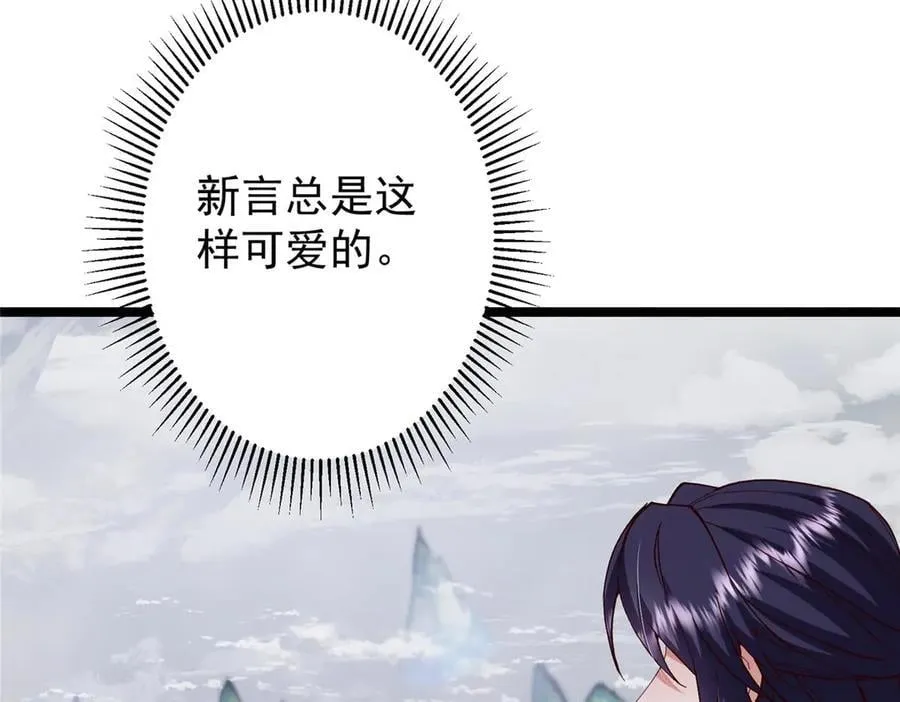 469 一剑墨染天坠之龙！49