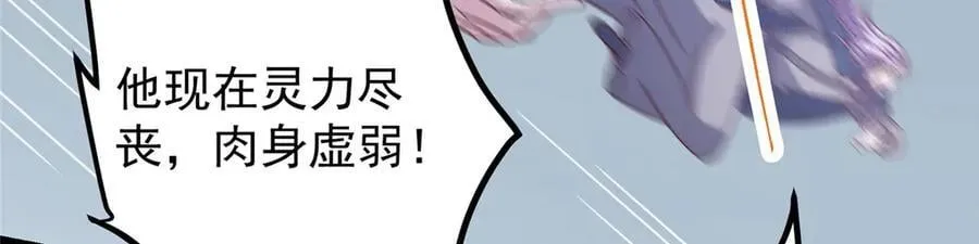 469 一剑墨染天坠之龙！197