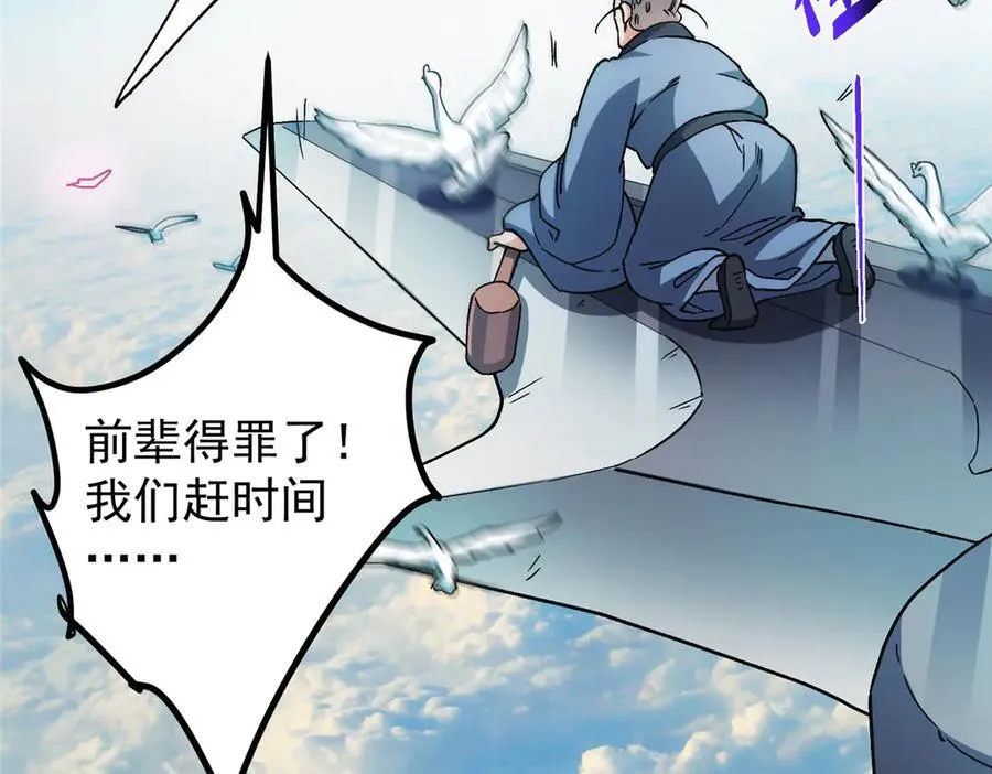 467 这签可真是太棒了！103