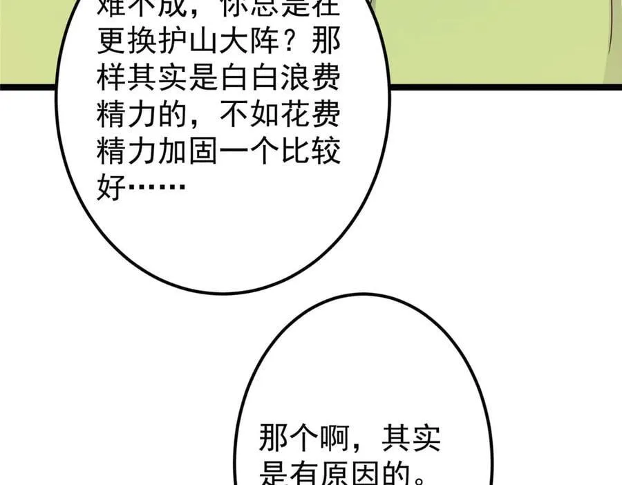 466 剥开一层还有一层？233