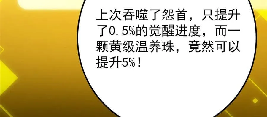 467 这签可真是太棒了！158