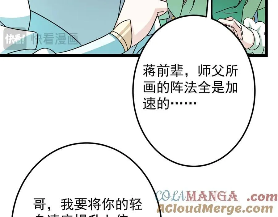 467 这签可真是太棒了！56