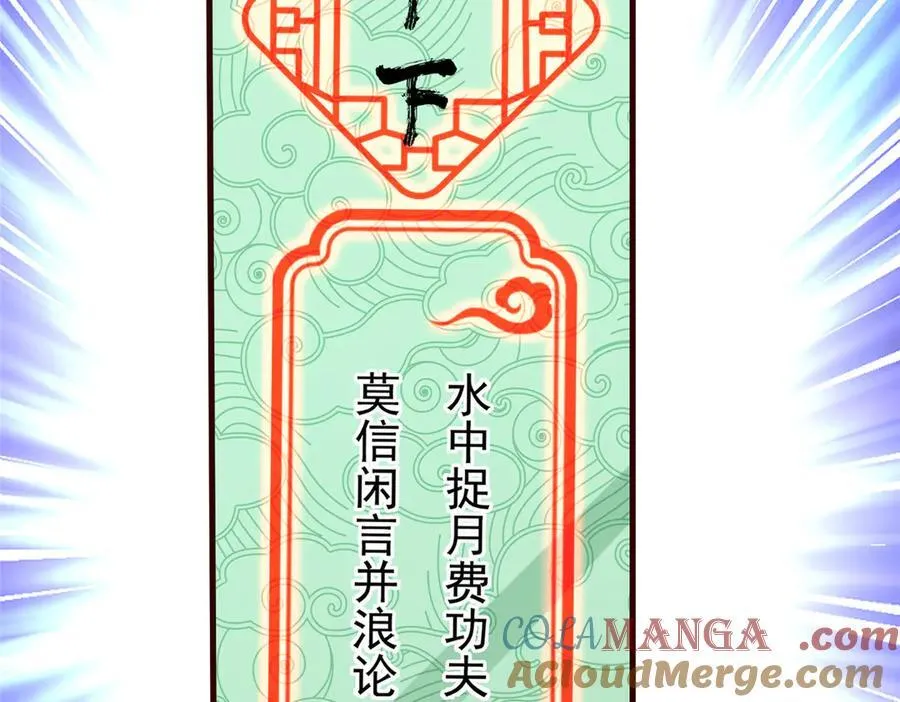 467 这签可真是太棒了！220