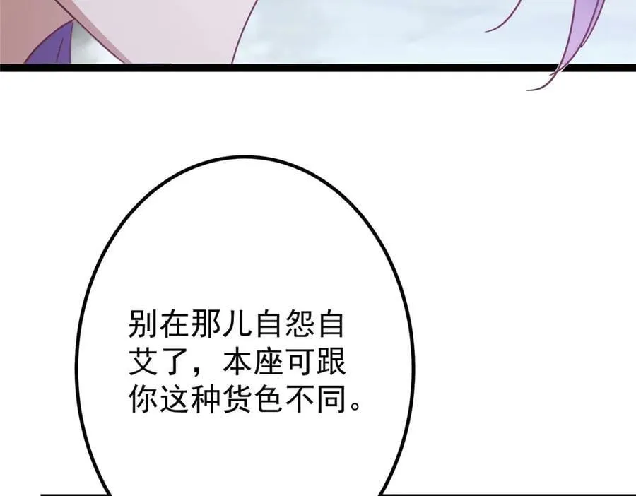 469 一剑墨染天坠之龙！133