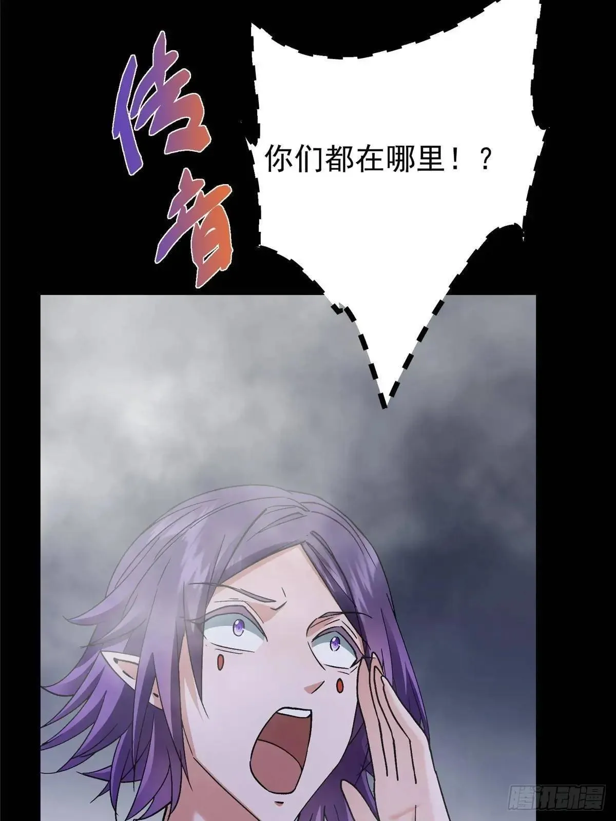 468 摆烂级剑灵小乌？！61