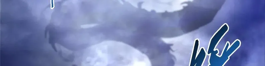 469 一剑墨染天坠之龙！182