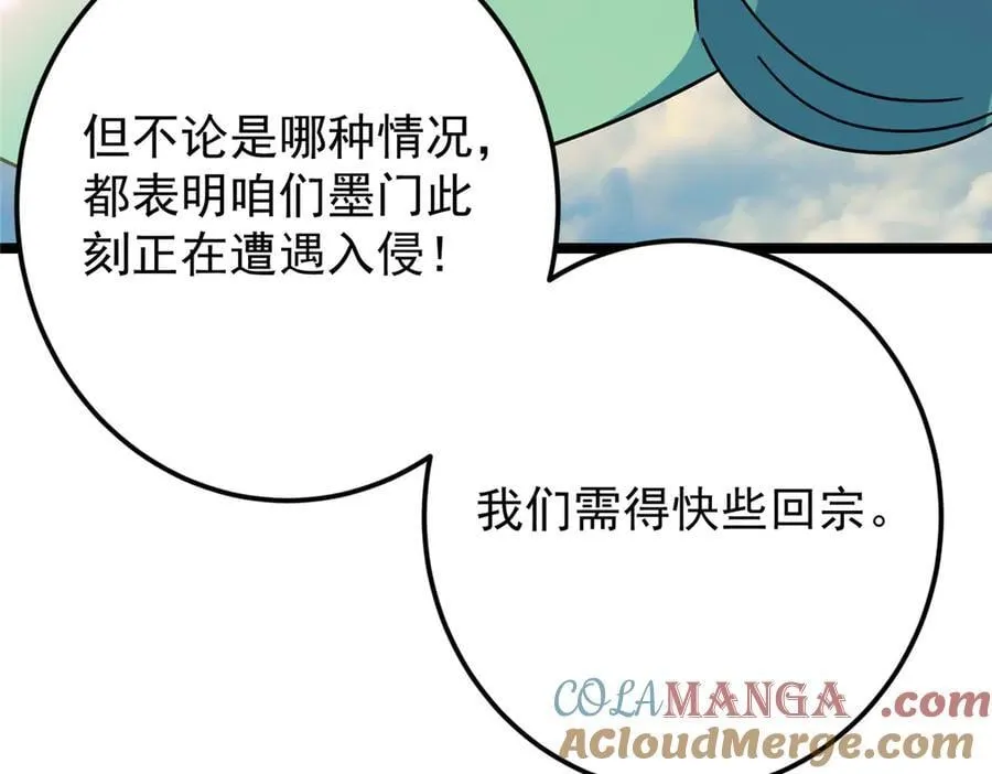 467 这签可真是太棒了！52
