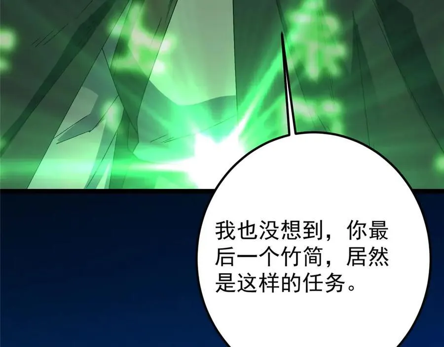 466 剥开一层还有一层？170