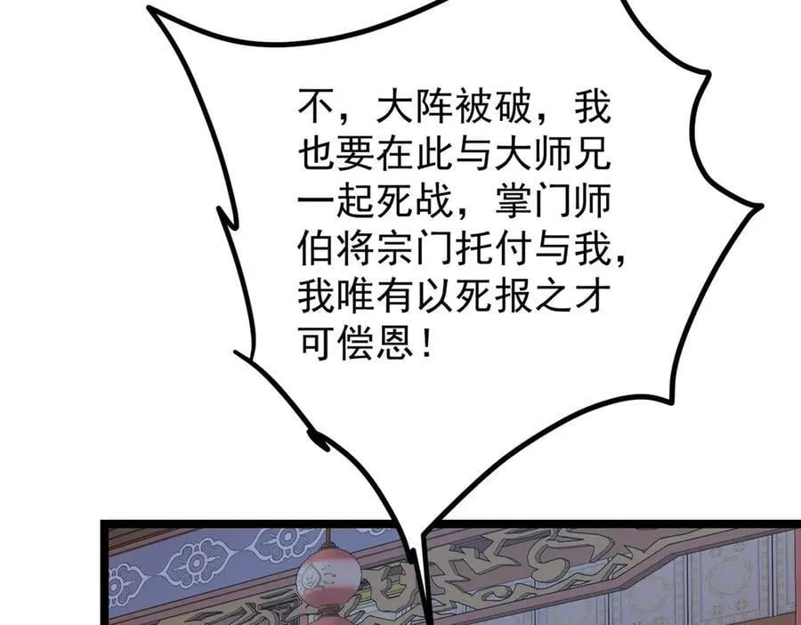 466 剥开一层还有一层？146
