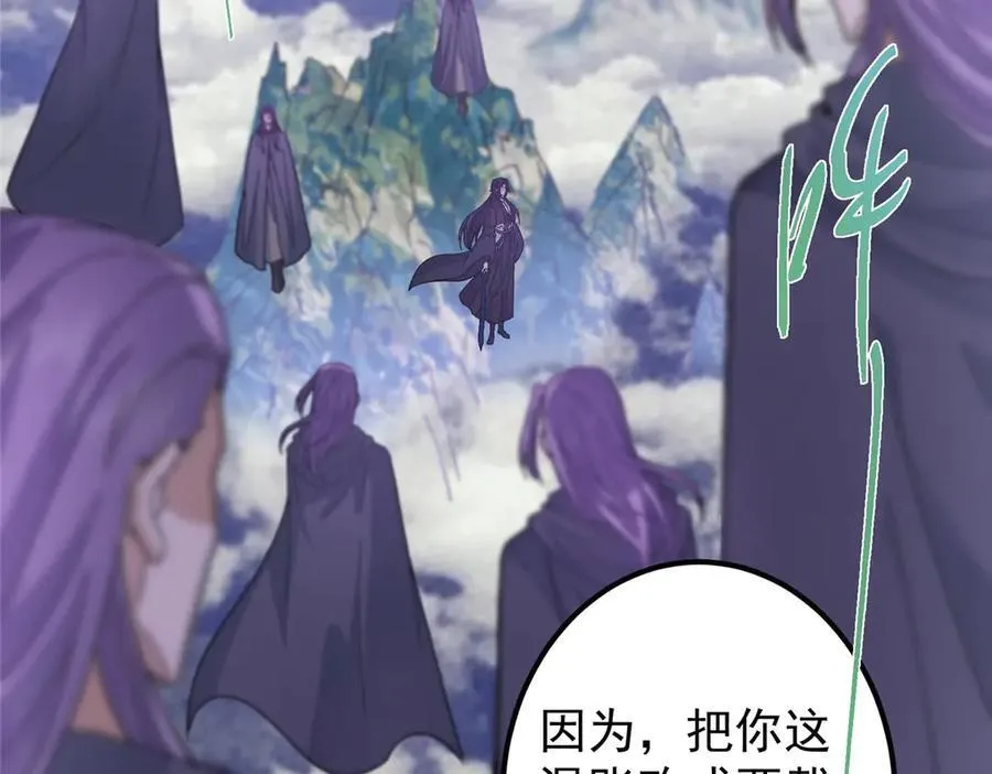469 一剑墨染天坠之龙！105