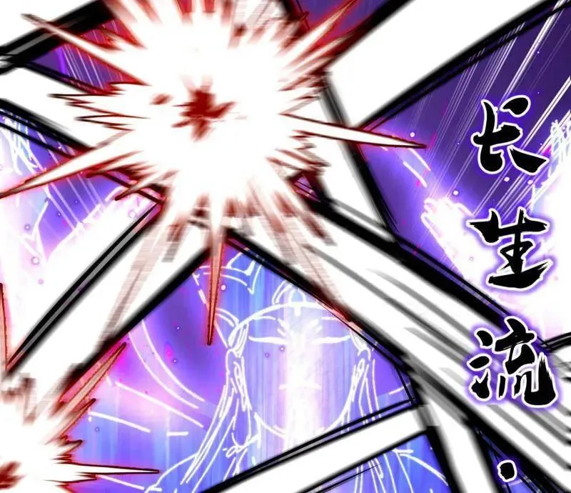 第543话 衰运下的顿悟，长生霸拳LV661