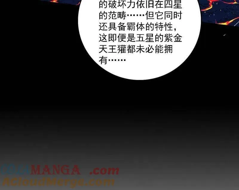 第543话 衰运下的顿悟，长生霸拳LV6144