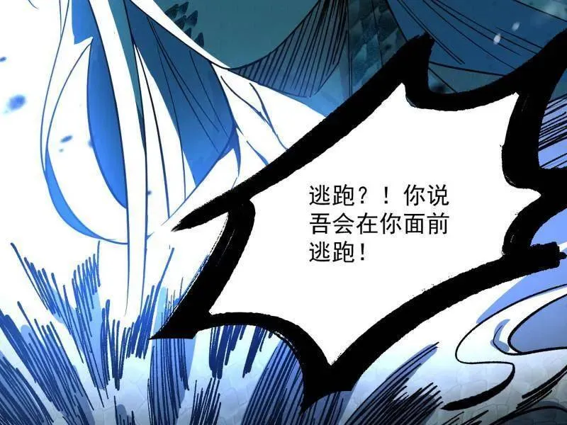 第544话 复制武者谢焱55