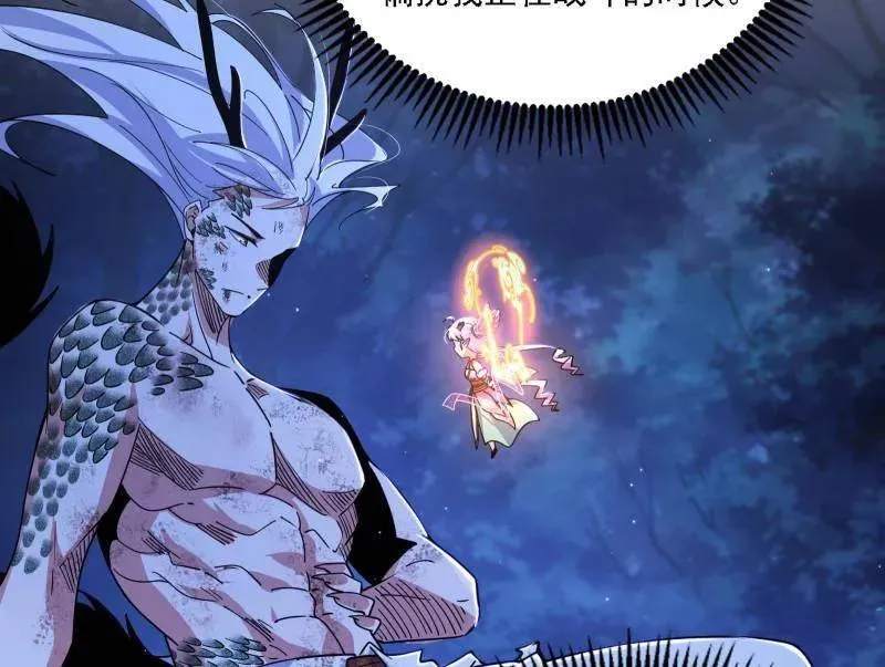 第543话 衰运下的顿悟，长生霸拳LV6157