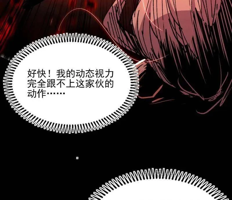 第543话 衰运下的顿悟，长生霸拳LV657