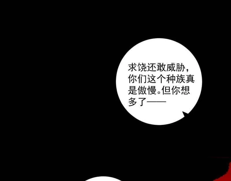 第544话 复制武者谢焱163