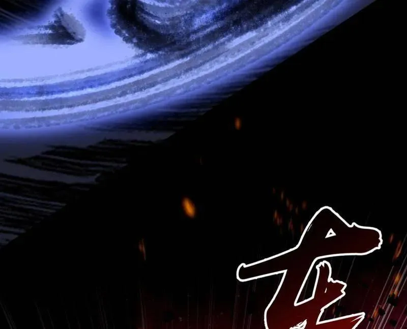 第543话 衰运下的顿悟，长生霸拳LV641