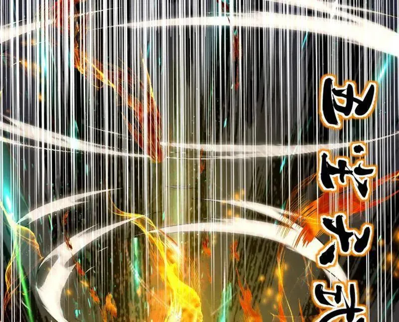 第543话 衰运下的顿悟，长生霸拳LV633