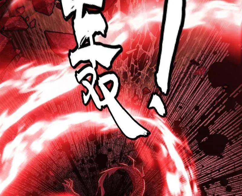 第544话 复制武者谢焱139