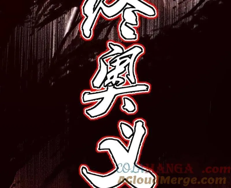 第544话 复制武者谢焱132