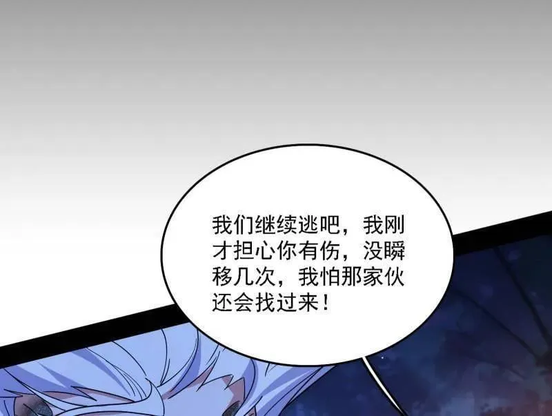 第543话 衰运下的顿悟，长生霸拳LV6167