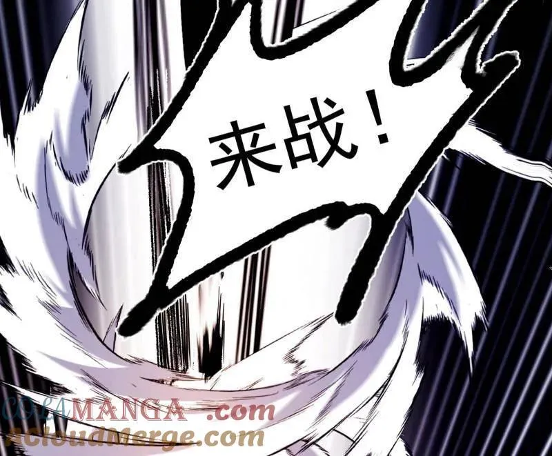 第544话 复制武者谢焱12