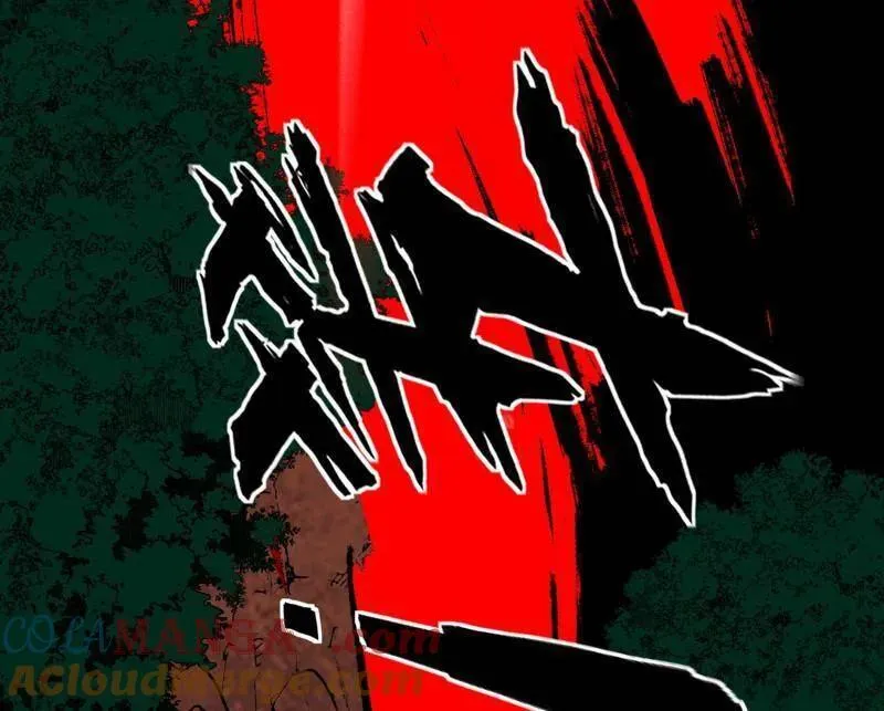 第544话 复制武者谢焱76